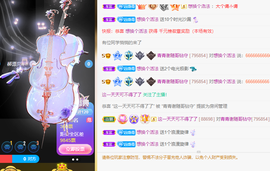 远扬、青青青青青青青的图片
