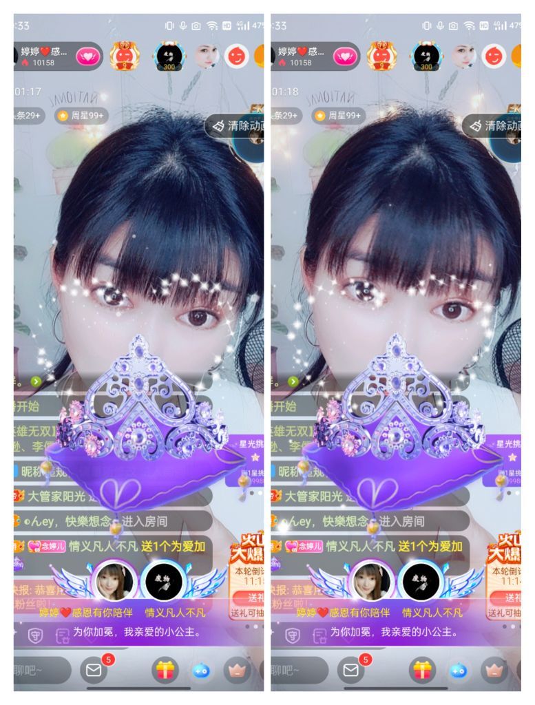婷婷💕感恩有你陪伴的图片