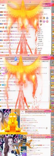 丹妮已换11191主播照片