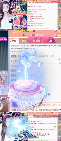 丹妮已换11191主播照片