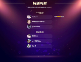 佑君♥贺YOU杨天下主播照片