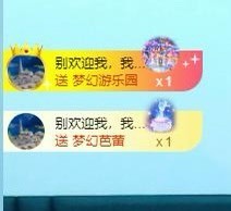 财神爷的小宝贝主播照片