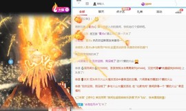 财神爷的小宝贝主播照片