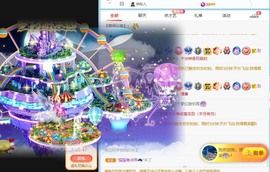 财神爷的小宝贝主播照片
