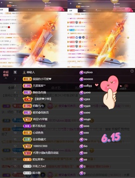 77@7的图片