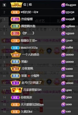 木子！小安主播照片