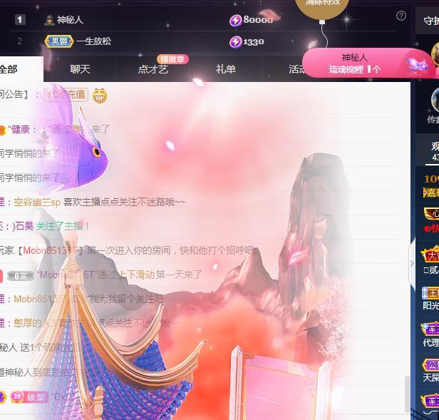 一字马~依棠的图片