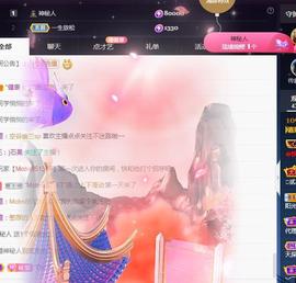 一字马~依棠主播照片