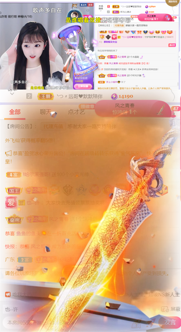 ╰つ〃晚点来家里有事的图片