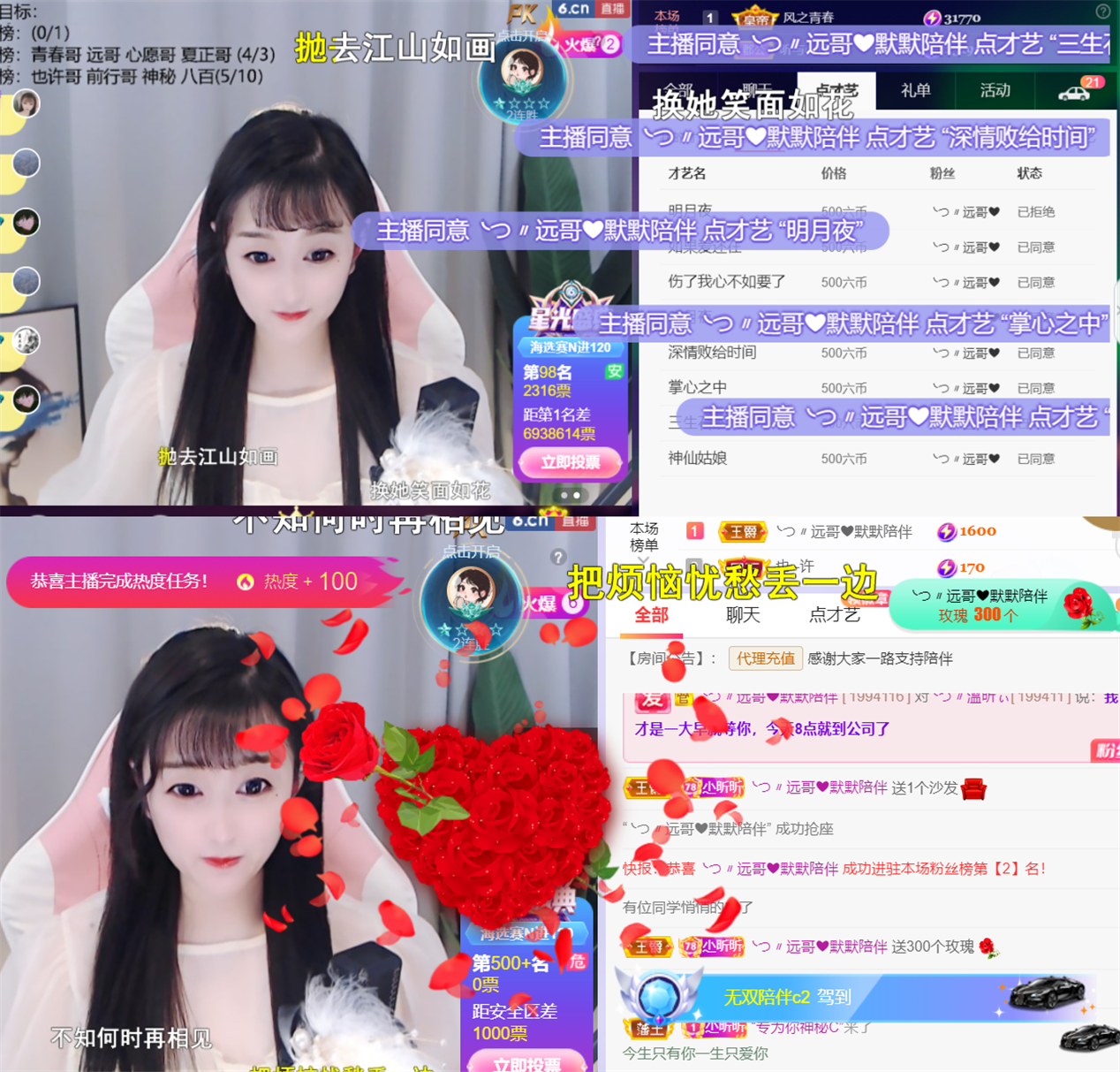 ╰つ〃晚点来家里有事的图片