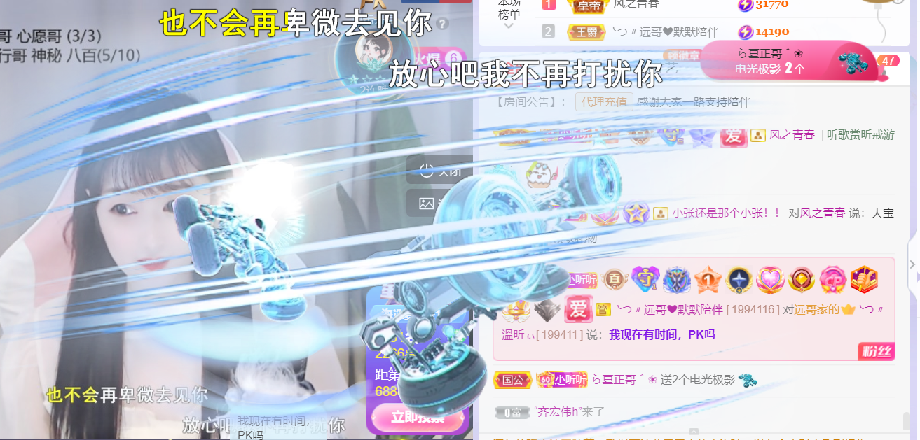 ╰つ〃晚点来家里有事的图片
