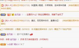 苗族曼尼多的图片