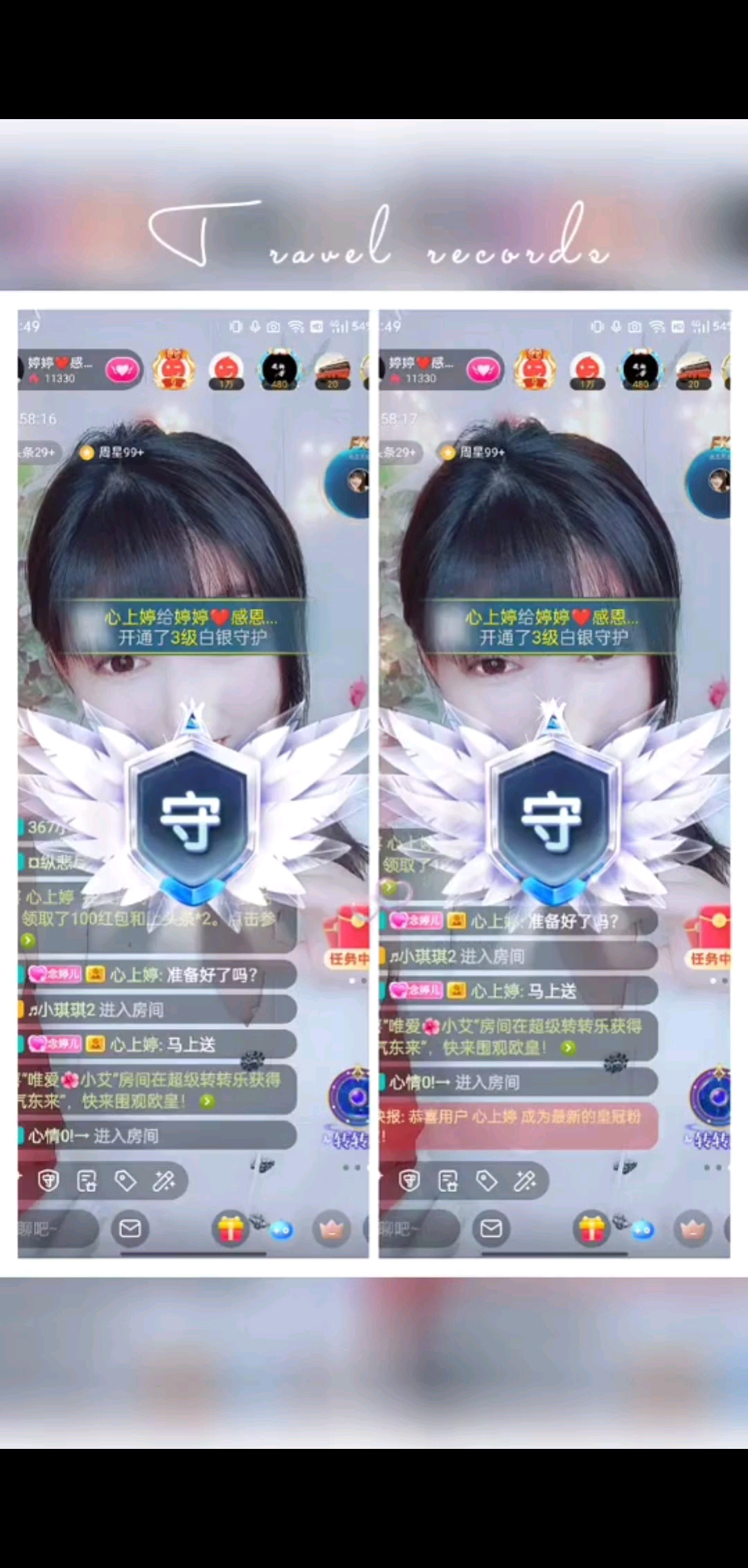/飞吻/飞吻