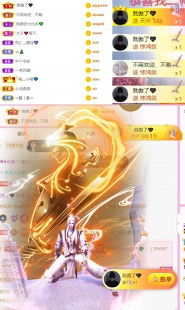 萌小喵❤️的图片