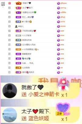 萌小喵❤️的图片
