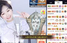 嘉瀚苏静好本周晚上播主播照片