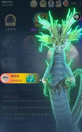 DZ.初恋主播照片