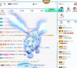 若兮-身体不好休养中主播照片