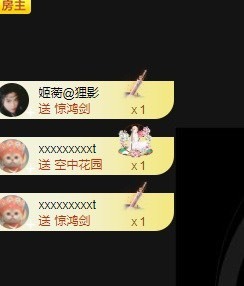 凡桃🍑主播照片