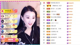 筱一✿．休挂时长主播照片