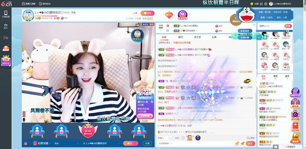 Lッ♥✿小白白的图片