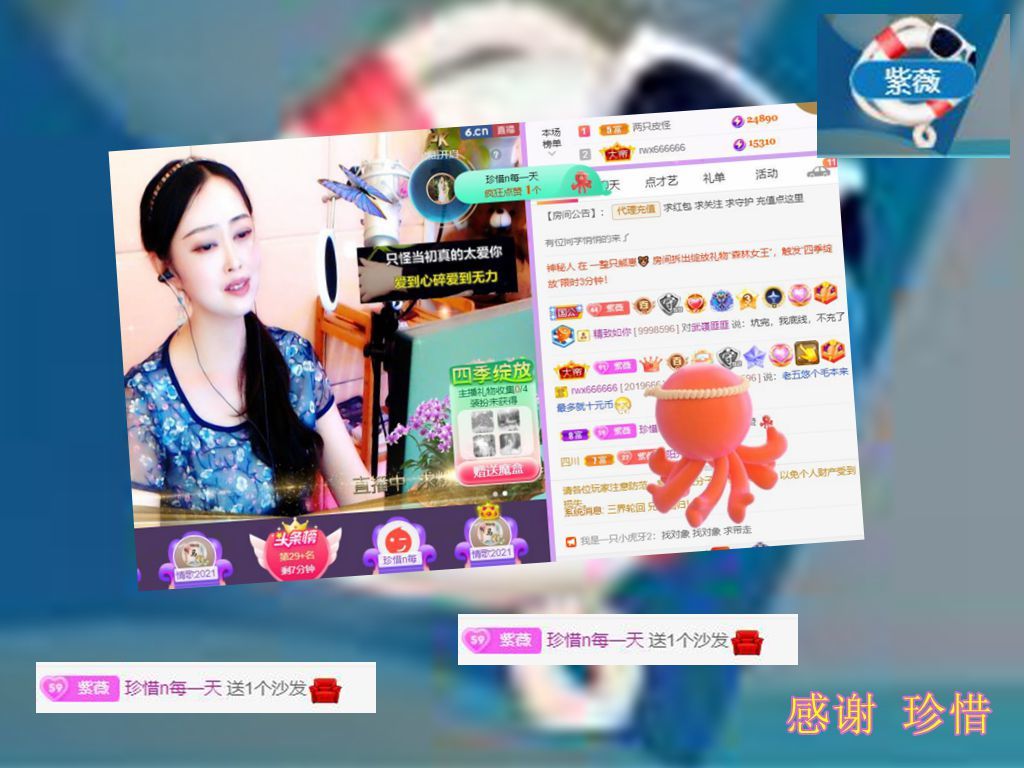 紫薇☆☆音乐频道的图片
