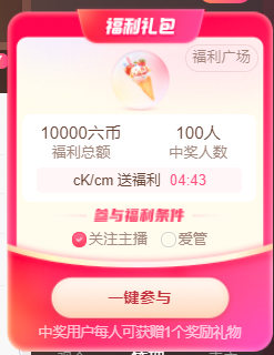 灵儿🎶暂休主播照片
