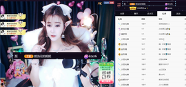 丹妮已换11191主播照片