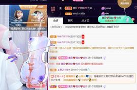 👋掏~主播照片