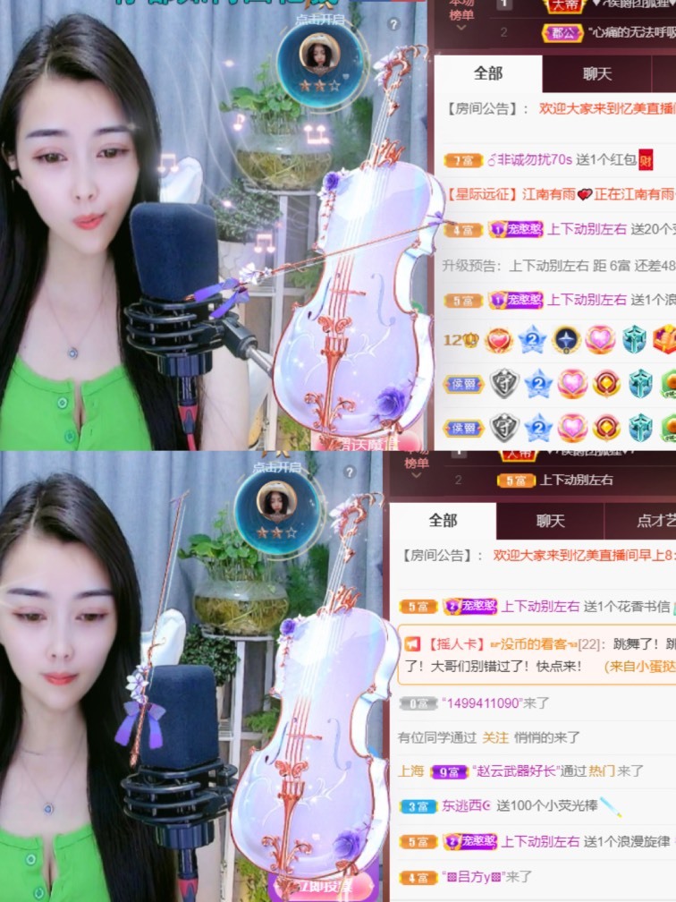 忆美❥❥❥的图片