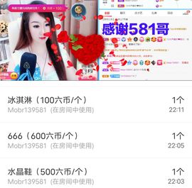 金麒麟安静唱歌🎤的图片