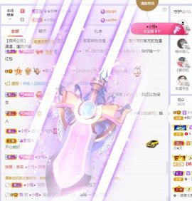 菲儿💗求陪伴的图片
