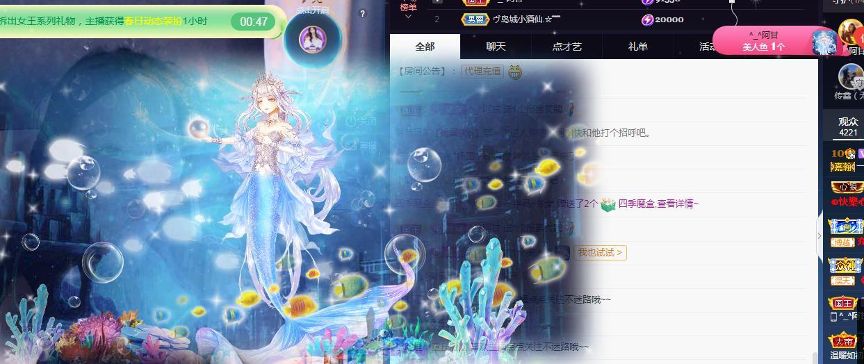 一字马~依棠的图片
