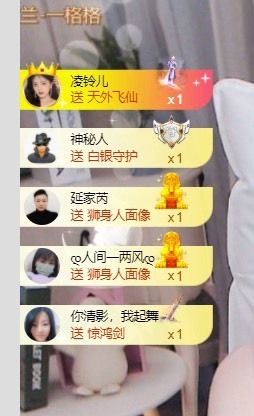 读书去了，有亿点忙主播照片
