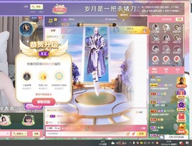 读书去了，有亿点忙主播照片