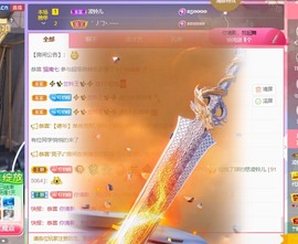 读书去了，有亿点忙主播照片