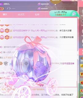 读书去了，有亿点忙主播照片