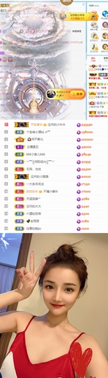 陈慧慧🥕早10晚8主播照片
