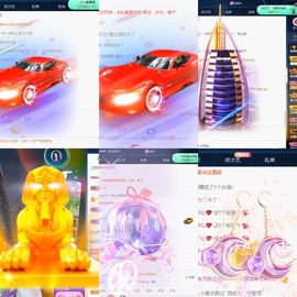 撒库拉大家啊主播照片