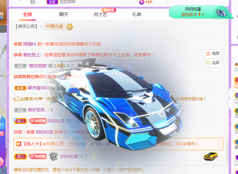 Coco❤️琳寶的图片