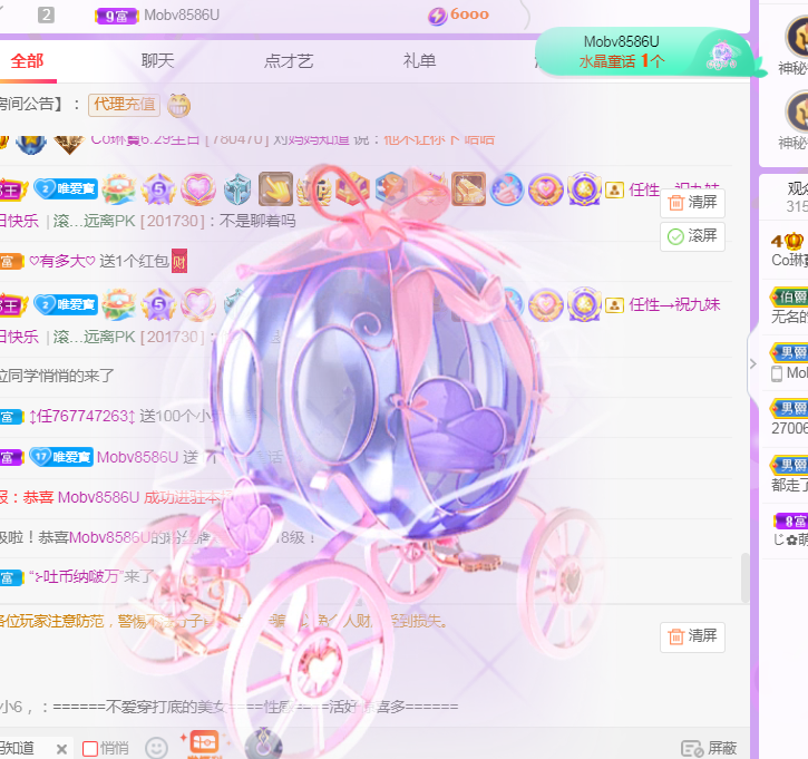 Coco❤️琳寶的图片