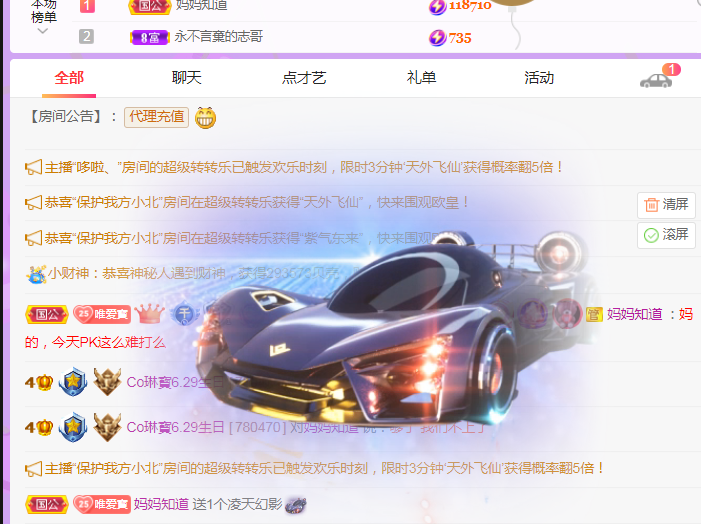 Coco❤️琳寶的图片