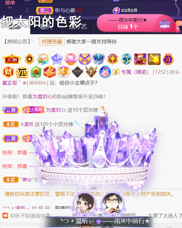 ╰つ〃晚点来家里有事的图片