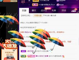 夏云想7岁主播照片