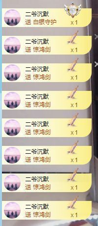 小甜贪财好色💕的图片