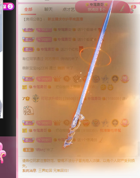 新人可可吖头的图片