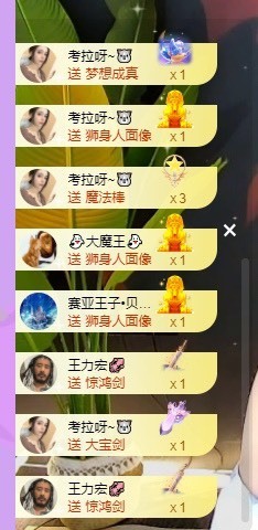娜塔莎退主播照片
