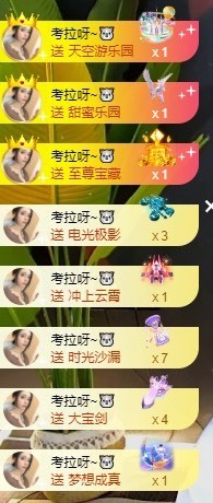 娜塔莎退主播照片