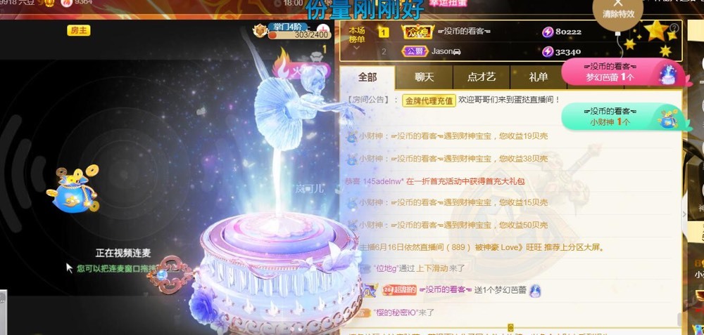 小蛋挞休～的图片