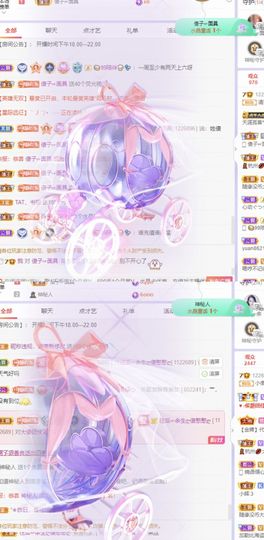 一树梨花压海唐同学☞主播照片